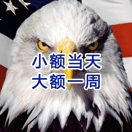 兴庆要账公司